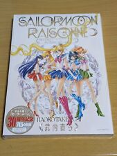 Sailor Moon Raisonne ART WORKS 1991～2023 Normal Edition (No FC Benefits) picture
