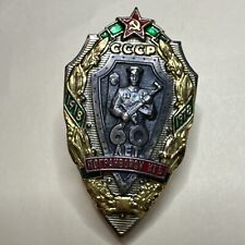 Soviet Badge Sign Of 60 Years To The Border Troops Of The Ussr 1918-1978 KGB picture