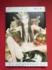 Kenji Tsuruta Manga Book La Pomme Prisonniere Japanese Book Japan picture
