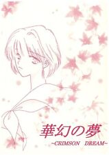 Doujinshi caramel Ribbon (Honami Akino) Kagen no Yume ~ CRIMSON DREAM ~ (Gho... picture
