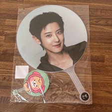 Chanyeol Image Picket Set (Uchiwa Fan) EXO PLANET #6 - EXhOrizon in SEOUL picture