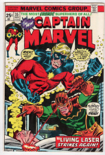 Captain Marvel #35 Marvel Comics (1968) Annihilus Living Laser Ant-Man Wasp picture