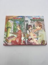 Mixed Vegetables  Volumes 1 & 2 Ayumi Komura English Manga picture