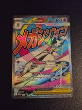 Mega Gardevoir ex 032 Holo Promo ME: Mega Evolution Promo Pokemon NM * picture