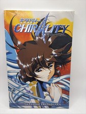 Chirality To The Promised Land #10 CPM Manga Comic Satoshi Urushihara picture