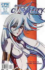 Chirality #11 FN; CPM | to the Promised Land manga - we combine shipping picture