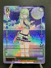 Ceres Fauna Weiss Schwarz hololive Summer Collection HOL/WE44-18HLP HLP picture