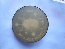 Soviet Russian Cosmos Space Pin Badge Icon 1963 USSR picture