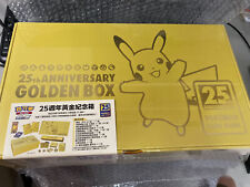 PTCG Pokemon T-Chinese Card 25th Anniversary Collection Golden Box picture