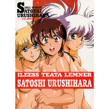 SATOSHI URUSHIHARA CELL WORKS Illustration Art book 1994 anime Japan O1001 picture