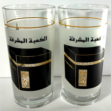 Kaaba Souvenir Glass Set | Zamzam Water Dome Minaret Mecca Islamic Saudi Arabia picture