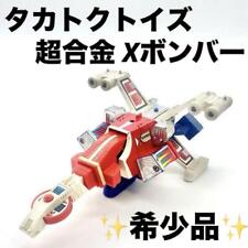  Item Takatoku Toys Chogokin X Bomber Super Space Mothership picture