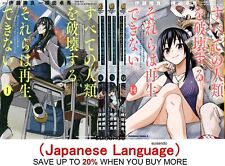 Destroy all humankind 1-14 Japanese Comic Manga Set They can't be regenerated picture