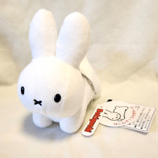 Miffy stuffed toy pouch Dick Bruna from JAPAN picture