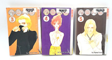 Lot/3 Mars Manga Volumes 3,4,5 Tokyopop Romance Fuyumi Soryo English Edit 2002 picture