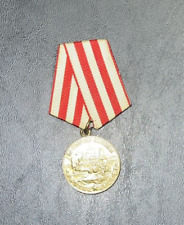 VINTAGE WWII SOVIET MEDAL FOR THE DEFENSE OF MOSCOW USSR  K-54 picture