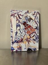 Day Of The Flying Head By Shintaro Kago English Manga picture