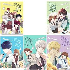 My Life as an Internet Novel Vol 1~5 Set Korean Webtoon Comics Manga Inso's Law picture
