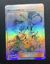 CUSTOM Red/ Ash Pikachu Shiny/ Holo Pokemon Card Full/ Alt Art Trainer NM Jpn 2 picture