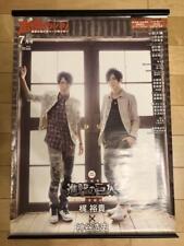 Novelty Attack On Titan Hiroshi Kamiya Kaji Yuki B2 Size Poster Inform Promotio picture