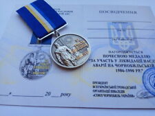 UKRAINIAN MEDAL LIQUIDATOR OF THE AFTERMATH OF THE CHERNOBYL ACCIDENT IN 1986-90 picture
