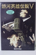 Bostec Legend of the Galactic Heroes V CD-ROM PowerMacintosh iMac Game picture