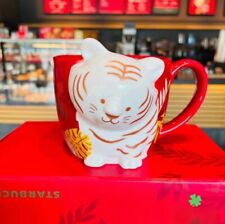 China Starbucks Year of the Tiger Cute Creative Embossed Tiger Red Ceramic Mug picture