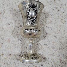 Vintage Antique Kiddush Cup Silver Plated picture