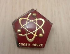Chernobyl Badge 