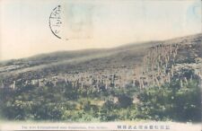 CHINA Lushunkou Port Arthur wire entanglement near Sungsushan 1910s PC picture