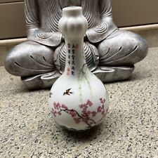 Vintage Chinese P'ing Vase 9” Ch'ien-lung ware bottle. Porcelain marked picture