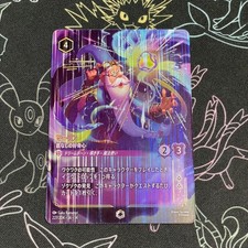 Disney Lorcana Merlin Bottomless Curiosity Enchanted Card x1 Age 14+ picture