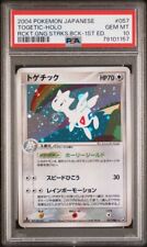 *SWIRL Pokemon Psa 10 Togetic Holo Japanese Rocket Gang Strikes Back 1stED picture