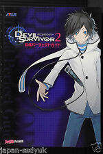 JAPAN Shin Megami Tensei: Devil Survivor 2 Official Perfect Guide (Book) picture