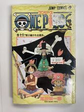 One Piece Vol 16 1st First Print Manga Japanese SEALED/NEW picture