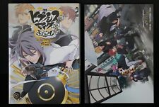 Hypnosis Mic Division Rap Battle side F.P & M + #2 Limited Edition Manga - JAPAN picture
