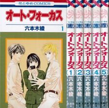 Auto Focus by Roppongi Aya Japanese Manga Comic vol.1-5 Complete set picture