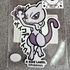Pokemon Sticker B-Side Label Mewtwo From Japan picture