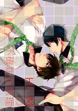 Doujinshi E-PLUS uncertainty principle (Odong Mikoto) H and M (Free Haruka ... picture
