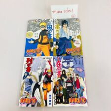 NARUTO SASUKE Exhibition Fu Rai Retsu Zai no Sho 4 Set Book Comic Ninja Jump picture