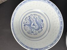 Dragon Rice Pattern Vegetable Footed Serving Bowl 8”China. 2 Bowls picture