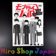 MOB PSYCHO 100 Official Fan Book Japanese Manga URA SUNDAY COMICS Shogakukan picture