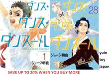 Dance Dance Danseur Comic Manga Vol.1-28 Book set Asakura Joji Japanese F/S picture