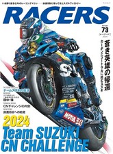 SAN-EI RACERS - Vol.73  2024 Team SUZUKI CN (Carbon Neutral) CHALLENGE NEW picture