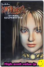 Koudelka Visual Guide Book - Collector's Edition (Damage) - JP picture
