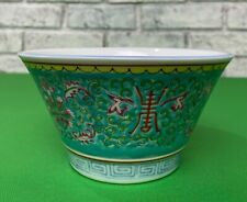 Vintage Discounted Famille-Rose Porcelain Bowl w/ “Wan Li” Mark. 6