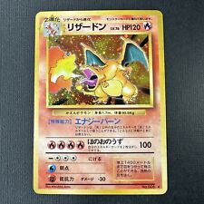 Japanese Holo Charizard Base Set 1996 No. 006 Pokemon Card WOTC RARE picture