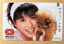 Naoko Kawai - Japanese 80s Singer Idol Promotion Telephone Card--UNUSED picture
