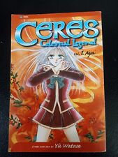 Ceres Celestial Legend Manga Issues - You Choose picture