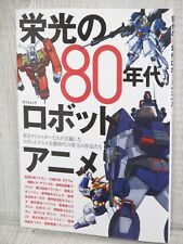 JAPANESE 80's ROBOT ANIME Art Wroks Fan Book 2013 Ideon Vifam dagram Macross TM picture